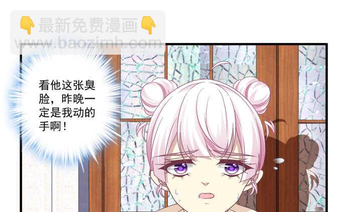 107话 除了我，她还能喜欢谁？(1/3)-第107话
