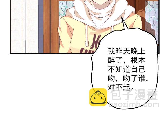 107话 除了我，她还能喜欢谁？(1/3)-第107话