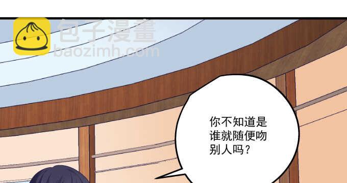 107话 除了我，她还能喜欢谁？(1/3)-第107话