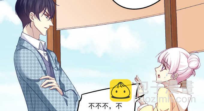 107话 除了我，她还能喜欢谁？(1/3)-第107话