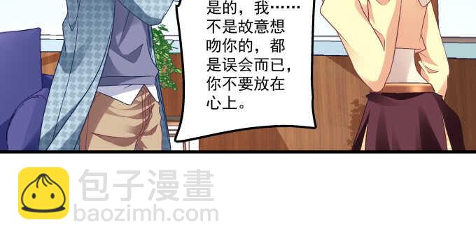 107话 除了我，她还能喜欢谁？(1/3)-第107话