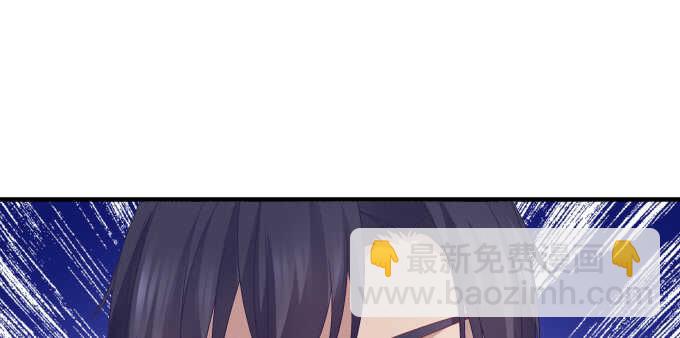 107话 除了我，她还能喜欢谁？(1/3)-第107话