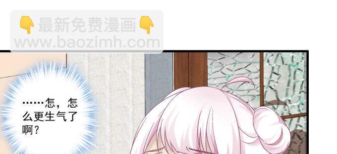 107话 除了我，她还能喜欢谁？(1/3)-第107话