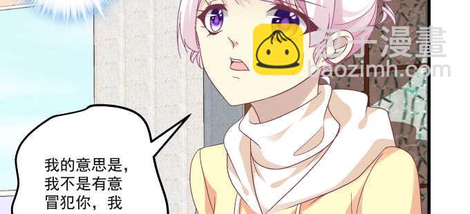 107话 除了我，她还能喜欢谁？(1/3)-第107话