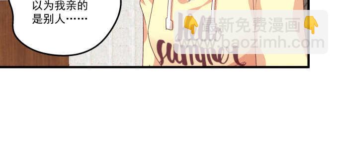 107话 除了我，她还能喜欢谁？(1/3)-第107话