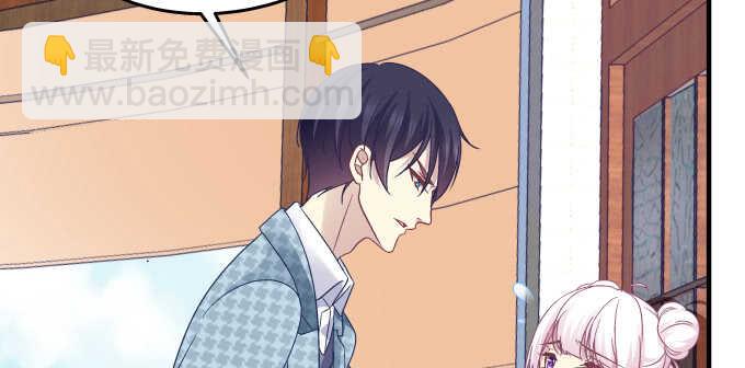 107话 除了我，她还能喜欢谁？(1/3)-第107话