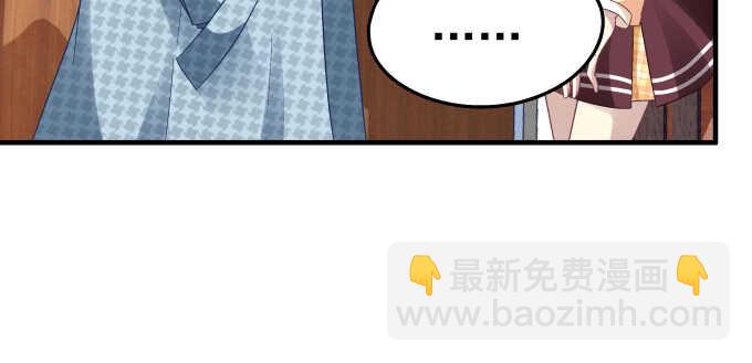 107话 除了我，她还能喜欢谁？(1/3)-第107话
