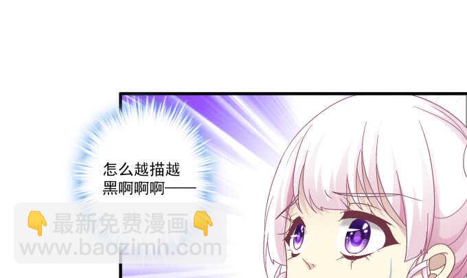107话 除了我，她还能喜欢谁？(1/3)-第107话