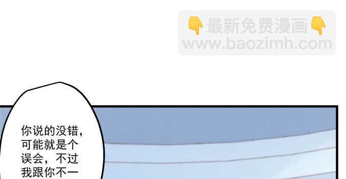 107话 除了我，她还能喜欢谁？(1/3)-第107话