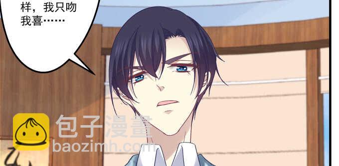 107话 除了我，她还能喜欢谁？(1/3)-第107话