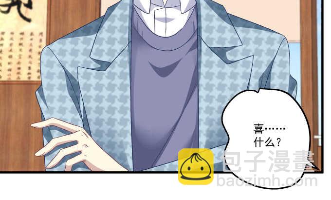 107话 除了我，她还能喜欢谁？(1/3)-第107话