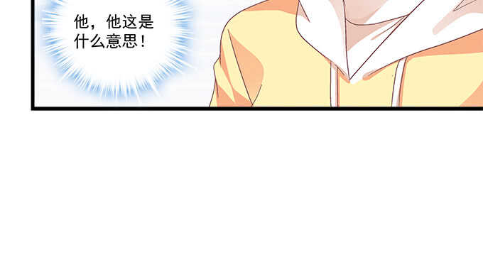109话 女朋友？当然不是！(1/2)-第109话