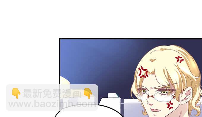 109话 女朋友？当然不是！(1/2)-第109话