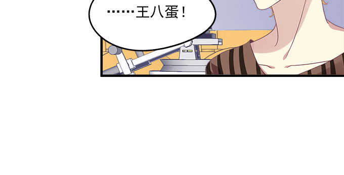 109话 女朋友？当然不是！(1/2)-第109话