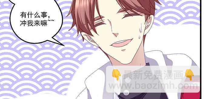 109话 女朋友？当然不是！(1/2)-第109话