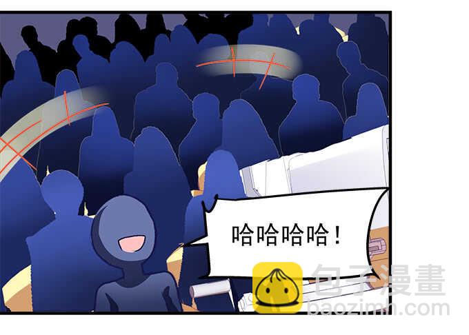 109话 女朋友？当然不是！(1/2)-第109话