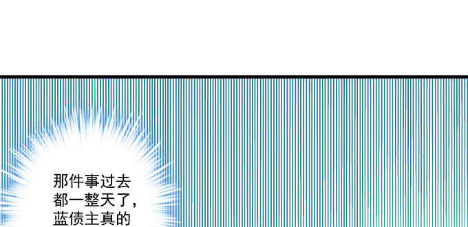109话 女朋友？当然不是！(1/2)-第109话