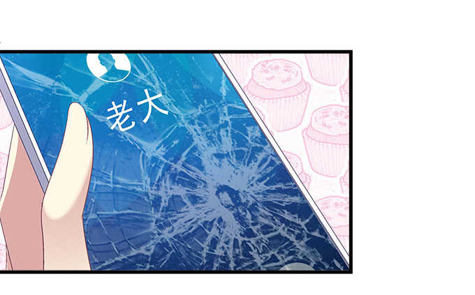 109话 女朋友？当然不是！(1/2)-第109话