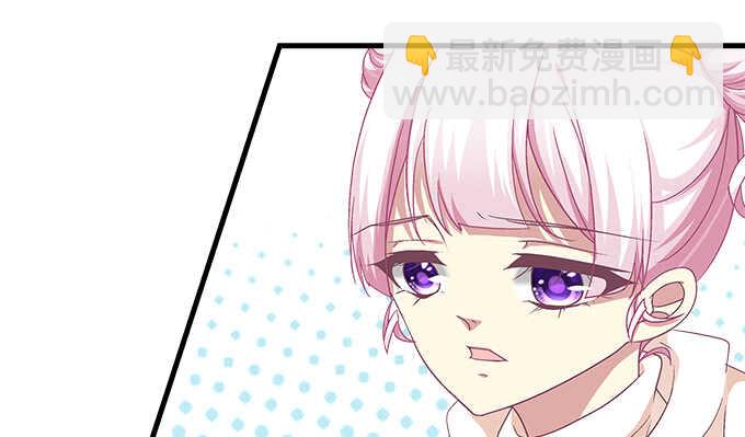 109话 女朋友？当然不是！(1/2)-第109话
