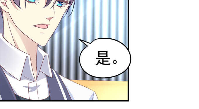 109话 女朋友？当然不是！(1/2)-第109话