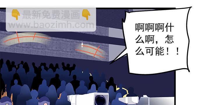 109话 女朋友？当然不是！(1/2)-第109话