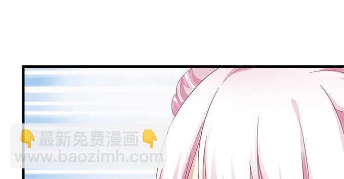 109话 女朋友？当然不是！(1/2)-第109话