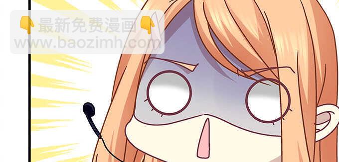 111话 竟敢挂我电话？(1/3)-第111话