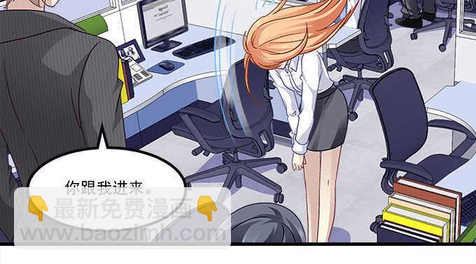 111话 竟敢挂我电话？(1/3)-第111话