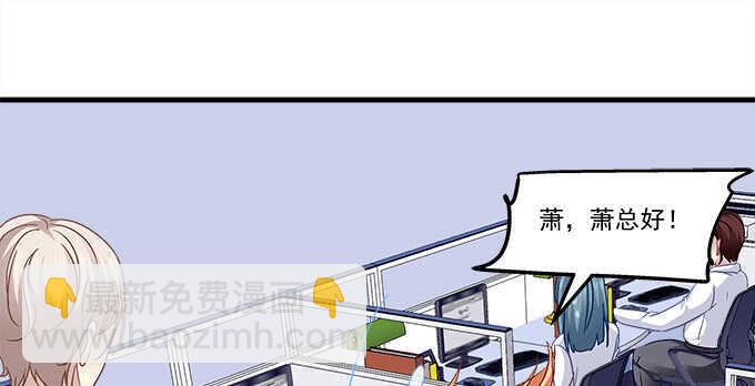 111话 竟敢挂我电话？(1/3)-第111话