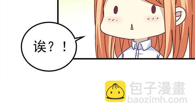 111话 竟敢挂我电话？(1/3)-第111话