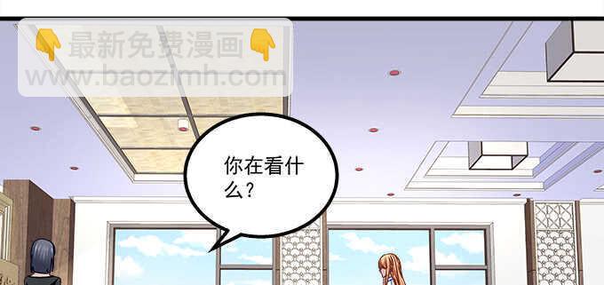 111话 竟敢挂我电话？(1/3)-第111话