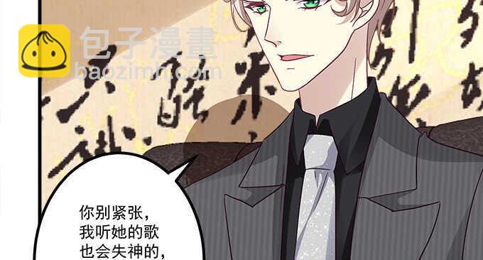 111话 竟敢挂我电话？(1/3)-第111话