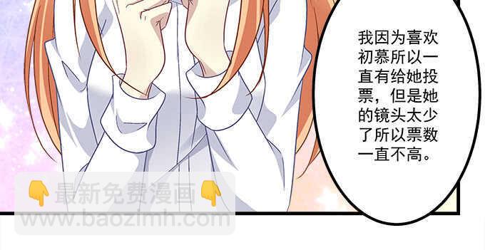 111话 竟敢挂我电话？(1/3)-第111话