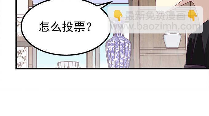 111话 竟敢挂我电话？(1/3)-第111话