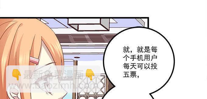 111话 竟敢挂我电话？(1/3)-第111话