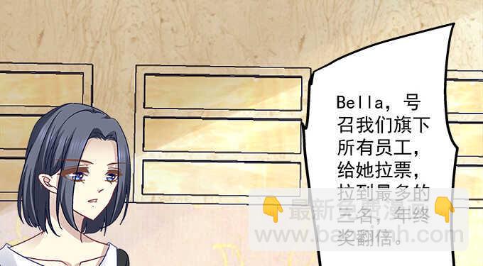 111话 竟敢挂我电话？(1/3)-第111话