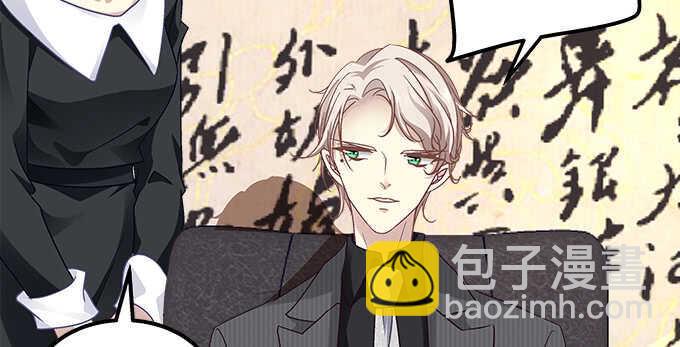 111话 竟敢挂我电话？(1/3)-第111话