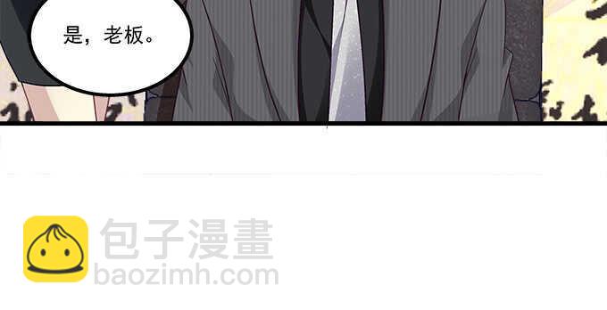 111话 竟敢挂我电话？(1/3)-第111话