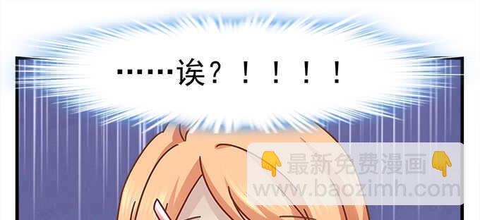 111话 竟敢挂我电话？(1/3)-第111话