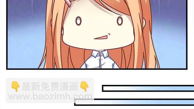 111话 竟敢挂我电话？(1/3)-第111话