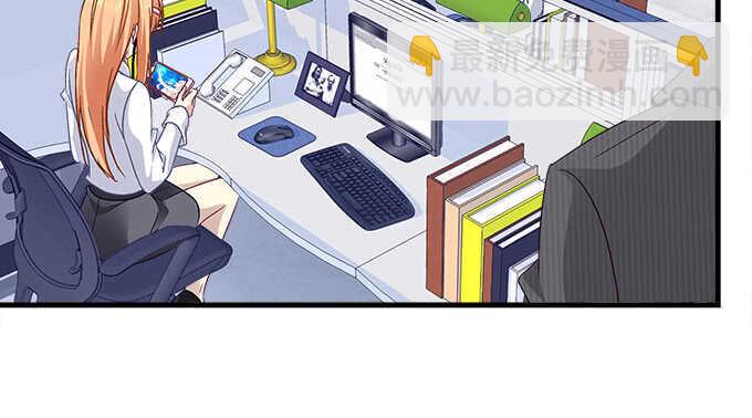 111话 竟敢挂我电话？(1/3)-第111话