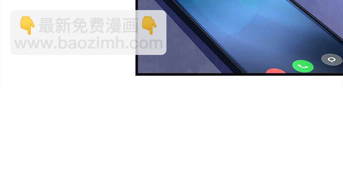 111话 竟敢挂我电话？(1/3)-第111话