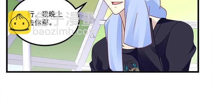 111话 竟敢挂我电话？(1/3)-第111话