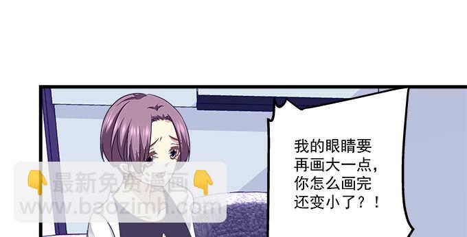 113话 我要毁掉你(1/2)-第113话