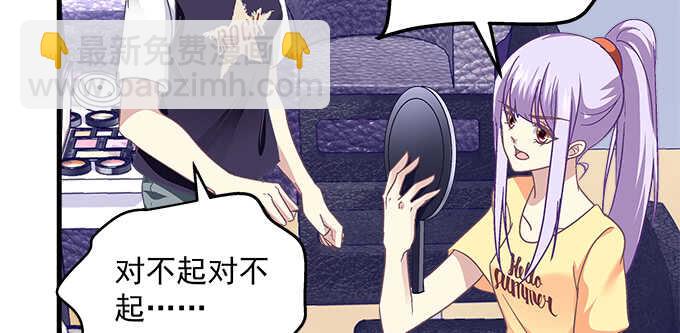 113话 我要毁掉你(1/2)-第113话