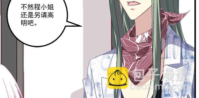 113话 我要毁掉你(1/2)-第113话