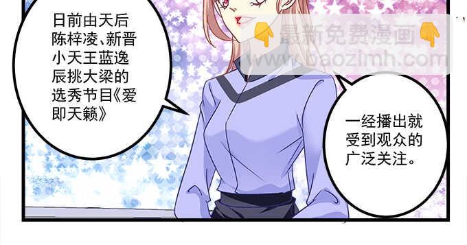 113话 我要毁掉你(1/2)-第113话