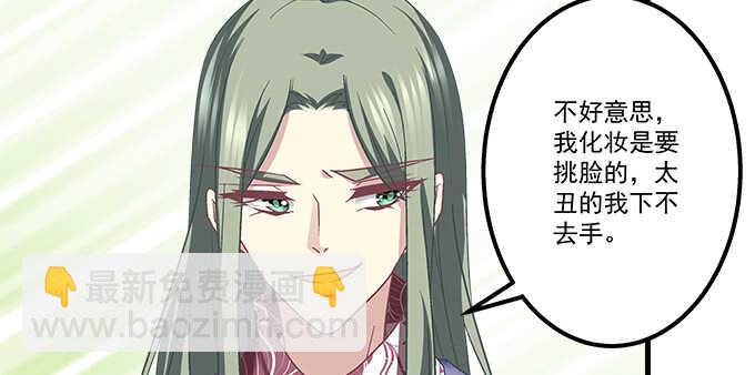 113话 我要毁掉你(1/2)-第113话