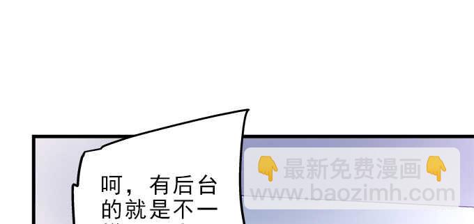 113话 我要毁掉你(1/2)-第113话