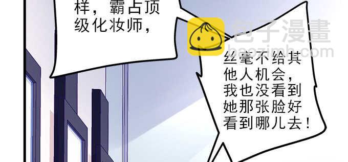 113话 我要毁掉你(1/2)-第113话